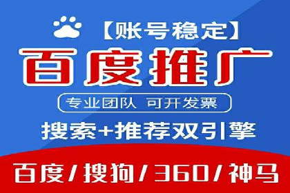 案例解析：信息流代理在金融行业的应用