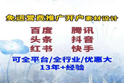 精准投放，高效转化——SEM竞价推广案例分享