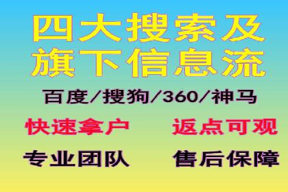 成功案例：SEM推广竞价代运营助力企业转型